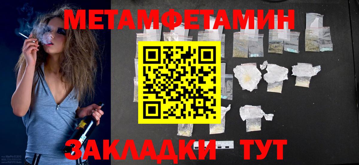 Амфетамин VHQ Елизово