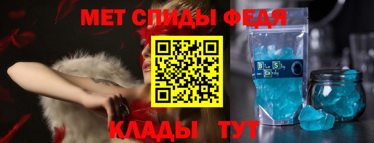 Елизово  Amphetamine 97%  Амфетамин  Вход с VPN 