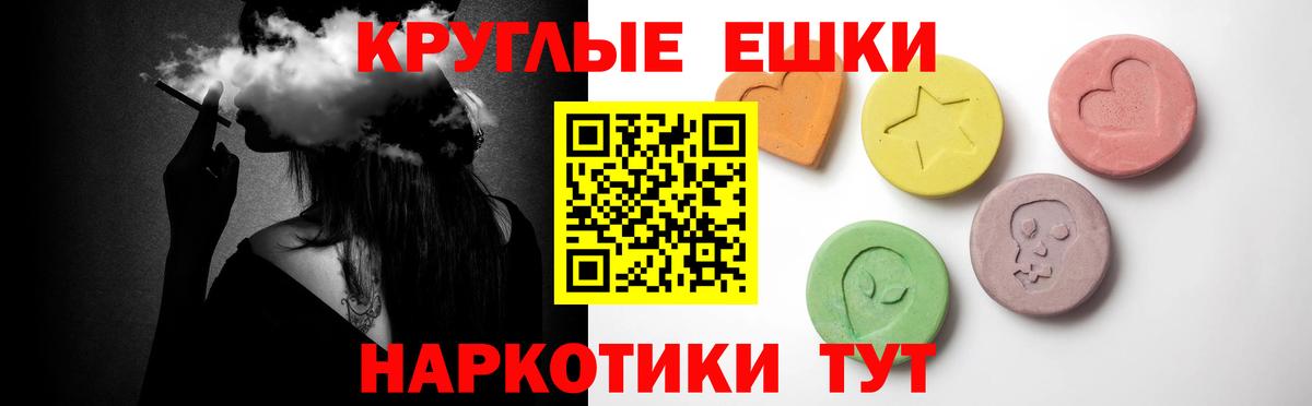 ЭКСТАЗИ MDMA  ЭКСТАЗИ 280мг  Елизово  Вход с VPN 