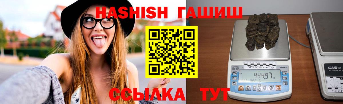 Елизово  ГАШ Cannabis  Вход с VPN 