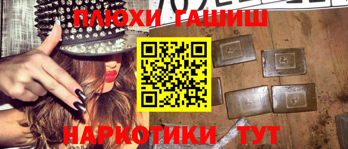 Меф МЯУ МЯУ кристаллы  Елизово  Вход с VPN  ГАШ  Кокаин 