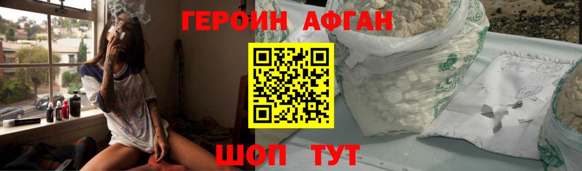 Елизово  ГЕРОИН  Вход с VPN  ГЕРОИН хмурый 