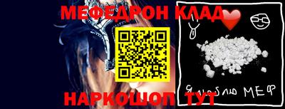 герыч Ликино-Дулёво