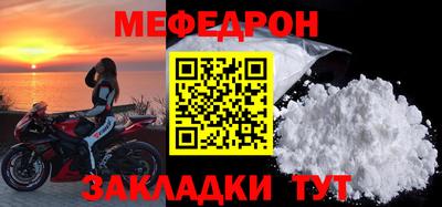 герыч Ликино-Дулёво