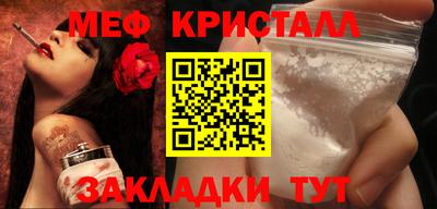 СК Ливны