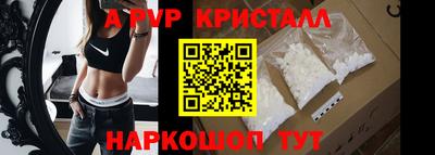 прущий лед Лесосибирск