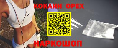 героин Кулебаки