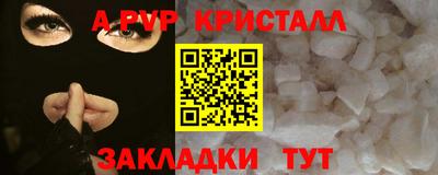 прущий лед Лесосибирск