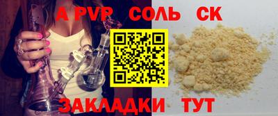 герыч Ликино-Дулёво