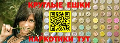 прущий лед Лесосибирск