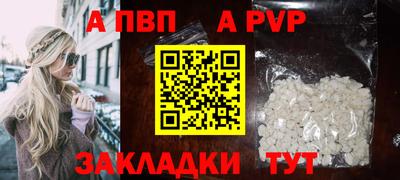 СК Ливны