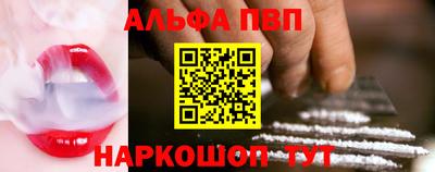 метамфетамин Кумертау