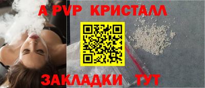 СК Ливны