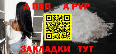 прущий лед Лесосибирск