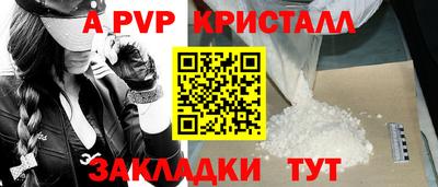 метамфетамин Кумертау