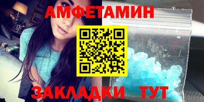 прущий лед Лесосибирск
