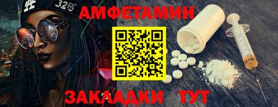 прущий лед Лесосибирск