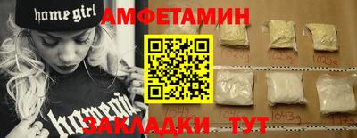 СК Ливны