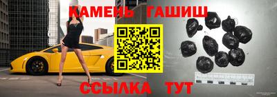 герыч Ликино-Дулёво