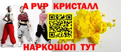 герыч Ликино-Дулёво