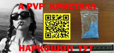 СК Ливны
