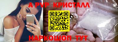 прущий лед Лесосибирск