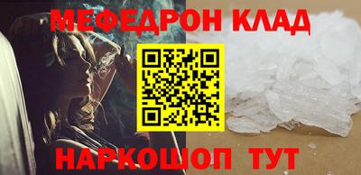 СК Ливны