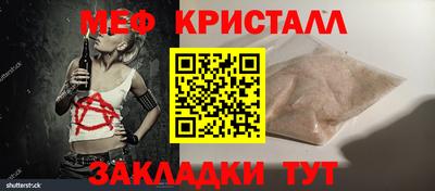 СК Ливны