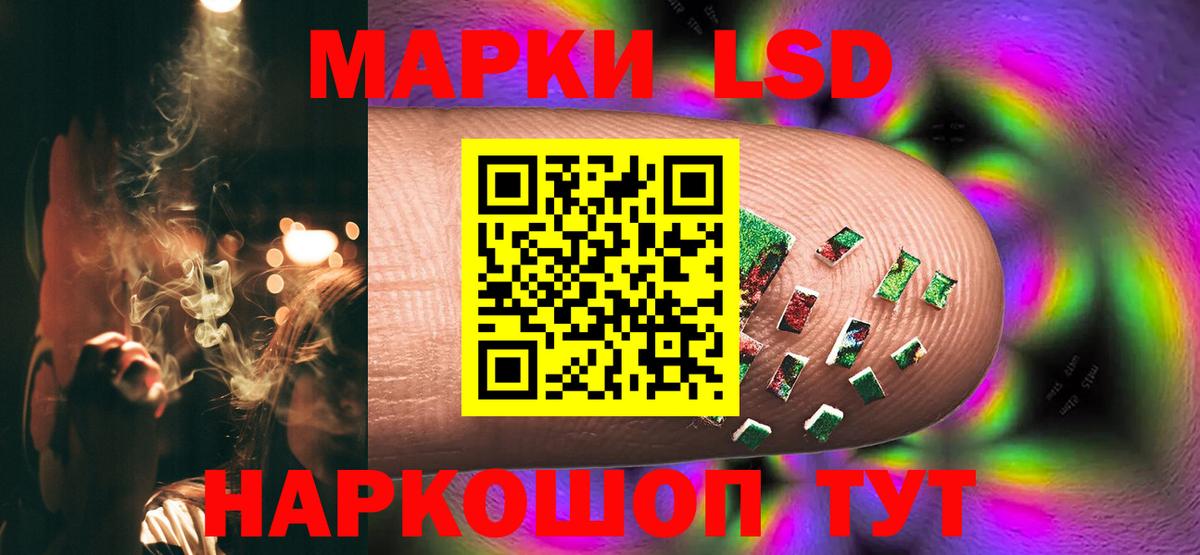 Лсд 25 экстази ecstasy Елизово
