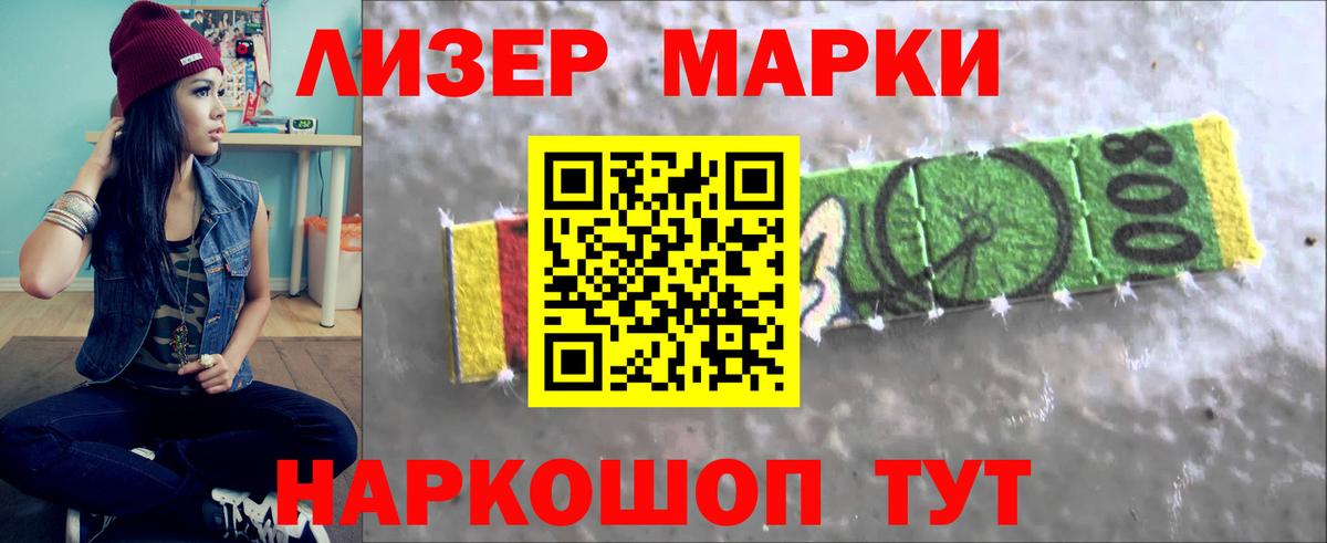 LSD-25 экстази ecstasy  LSD-25 экстази  Елизово  Лсд 25 экстази ecstasy  Вход с VPN 