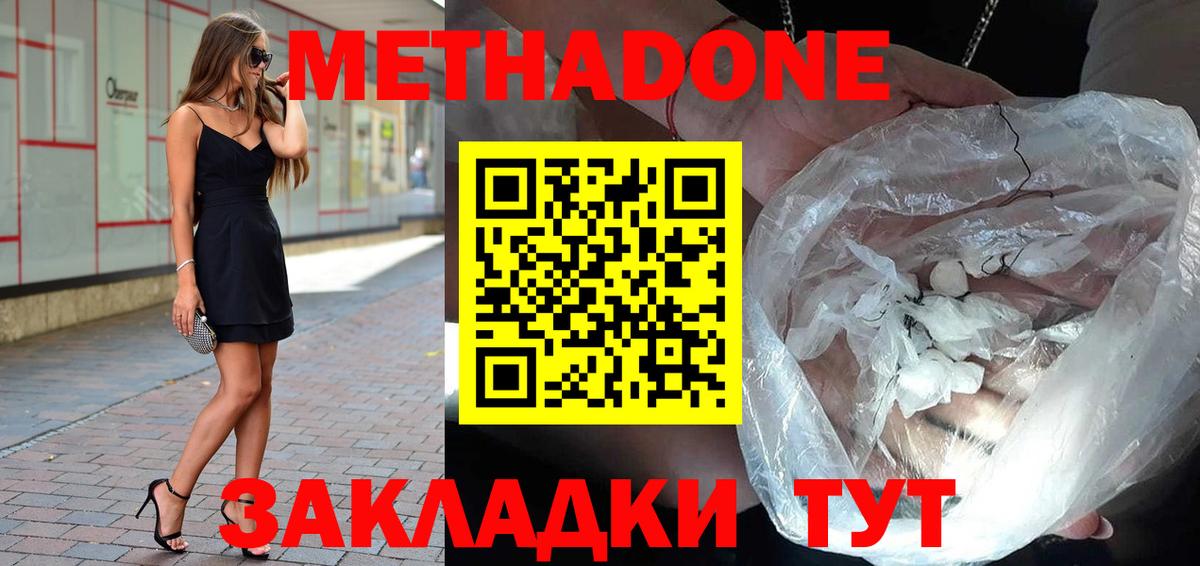 Елизово  сайты даркнета какой сайт  Вход с VPN  Метадон белоснежный 