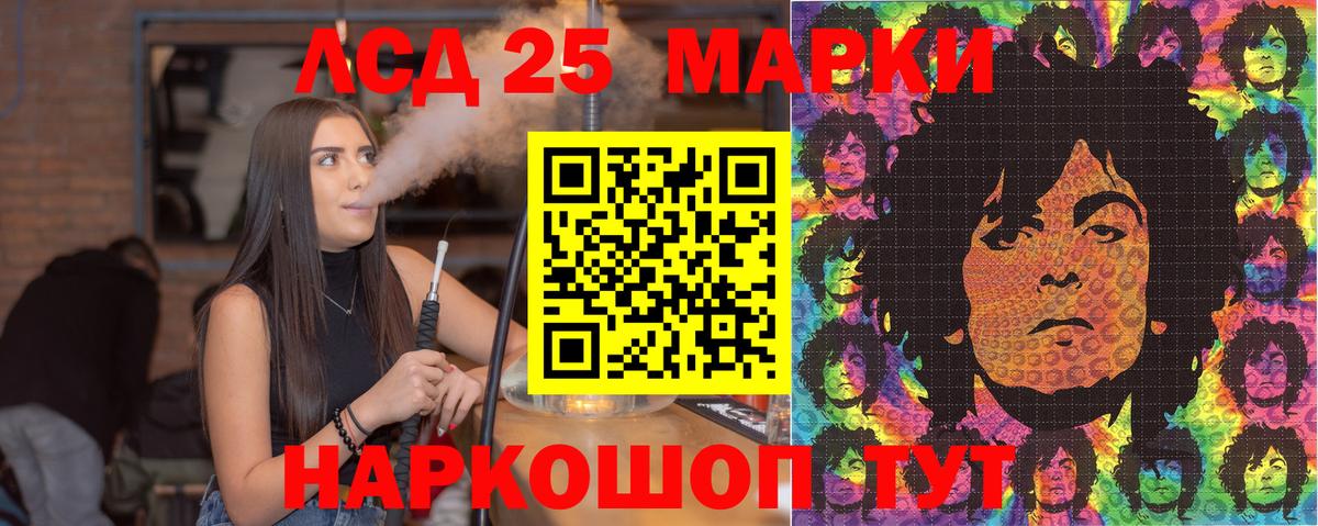 Наркотические марки 1,8мг  Наркотические марки 1,8мг  Вход с VPN  Елизово 