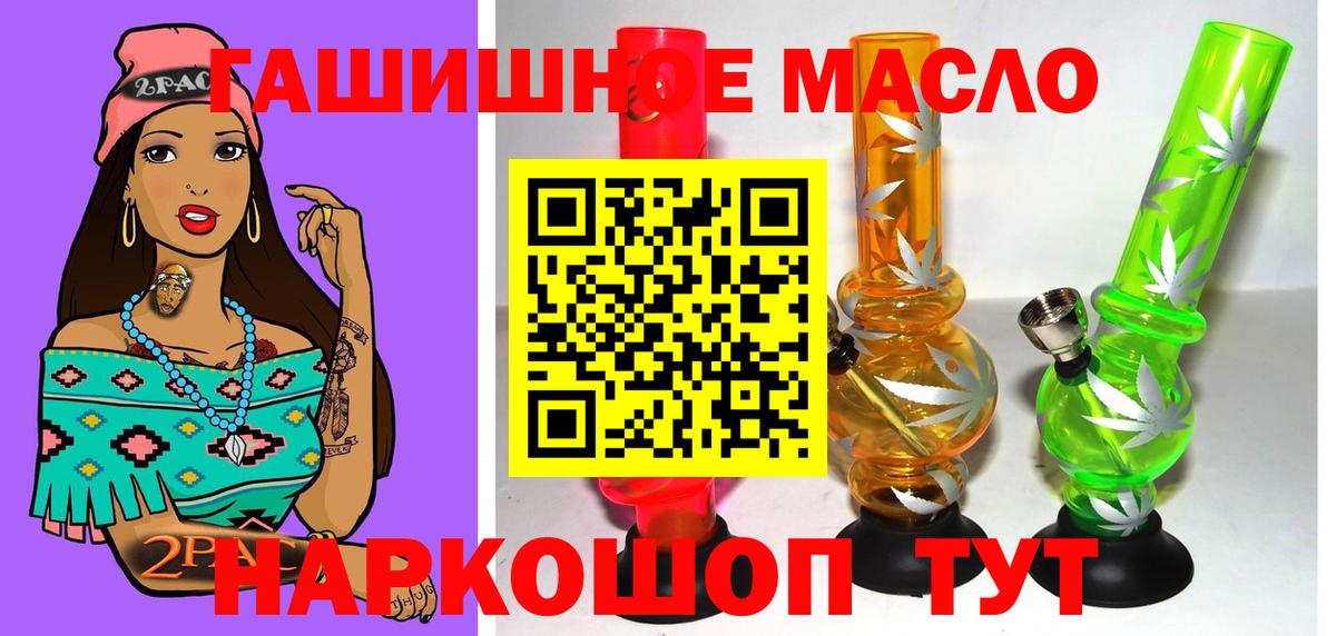 Елизово  ТГК вейп с тгк  Вход с VPN 
