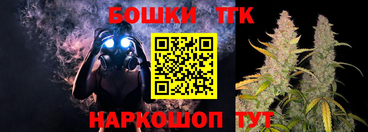 Бошки марихуана White Widow  Шишки марихуана тримм  Елизово  Шишки марихуана планчик  Вход с VPN  Шишки марихуана семена 