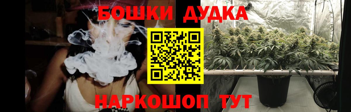 Марихуана Ganja Елизово